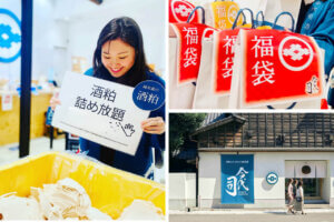 �N���N�n�̐V���C�x���g���2025-2026�b12/27(�y)�`1/4(��)�J�Ẩ摜7