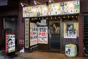 53�𑠂̓��{�������ݕ���ŁI�u�V�����{�𓹏� �����w�O�X�v�����s�Ɂ@�V���w�O�X�������I�[�v���̉摜2