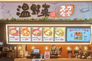 2025�N�H�~�I�[�v���I���ܐV���Řb��̐V�X18���̉摜71