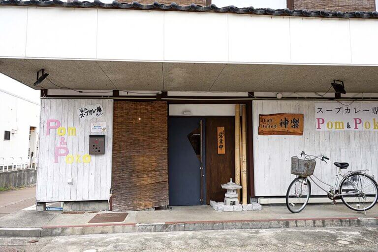 ����J�s��1��20�H����̃X�[�v�J���[���X���I�[�v���I�u Pom��Poko�v�h���A���т̗ʁA��ނ�I��ōD�݂̈�t�ɂ̉摜2