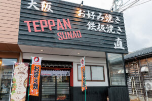 2025�N�H�~�I�[�v���I���ܐV���Řb��̐V�X18���̉摜38