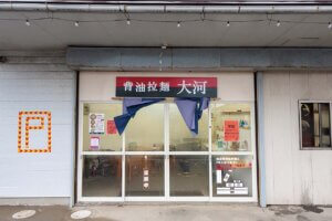 ��ʔw���Ƒ��k��˂̂��ς��n���[�����u�w�����[���� ��́v�s�ABandai�������ɃI�[�v���I�̉摜2