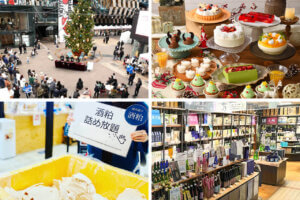 �����ɍs����V���C�x���g���b12/15(��)�`19(��)�̃��C���摜