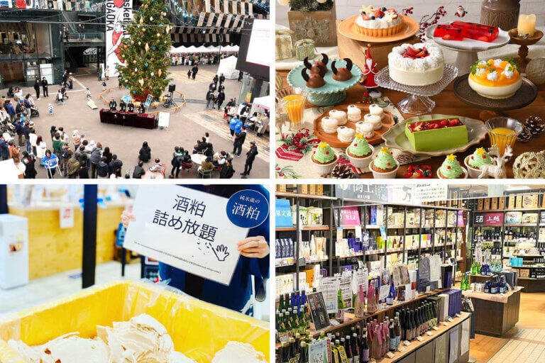 �����ɍs����V���C�x���g���b12/15(��)�`19(��)