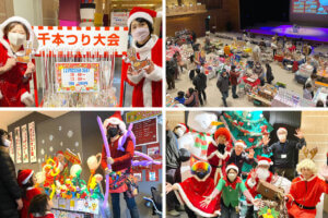 �V���̃N���X�}�X�C�x���g���W�b2025�̉摜24