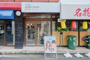 2025�N�H�~�I�[�v���I���ܐV���Řb��̐V�X18���̉摜17