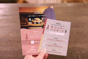 �����ɍs����V���C�x���g���b1/19(��)�`23(��)�̉摜6