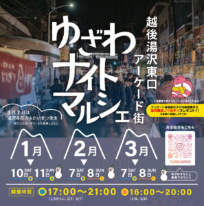 ���T���̐V���C�x���g���b1/10(�y)�`12(����j)�J�Ẩ摜11