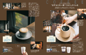 1��25�������IKomachi�ŐV�����W�́u�C�y�ɍs�������J�t�F�ē�2026�v�̉摜9