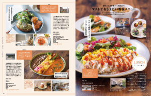 1��25�������IKomachi�ŐV�����W�́u�C�y�ɍs�������J�t�F�ē�2026�v�̉摜7