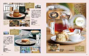 1��25�������IKomachi�ŐV�����W�́u�C�y�ɍs�������J�t�F�ē�2026�v�̉摜8