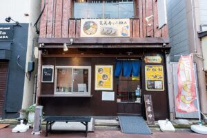 �V���E�K���傤�䃉�[�����u�O���v��2���X�u�Δ����ƎO�� �Ò��X�v�I�[�v���I ���ʂ��L�q��H�׈��ݕ���ł̉摜2