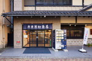 ��c�Ƃ̂݁A�f���O�����A�����^���j���[ etc.��������I�V���̐V�X15�I�̉摜40