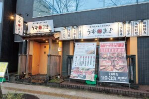 ��؊������������̐l�C�X�u���������܂��v�����₫�ʂ�ɐV�X���I�[�v���I �X�܌���̃V���[�}�C���̉摜2