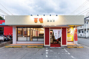 ��煓��A�J���[�A�Ă����� etc. �V���Řb��́u���X�v10�I�̉摜11