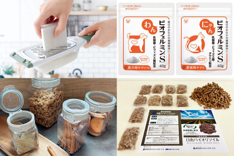 �V���v���[���g�b�L�b�`���p�i��y�b�g�p�T�v���ȂǍ��v27���ɁI2/24(��)���ߐ؂蕪�����t��