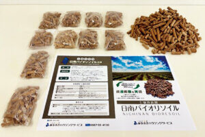 �V���v���[���g�b�L�b�`���p�i��y�b�g�p�T�v���ȂǍ��v27���ɁI2/24(��)���ߐ؂蕪�����t���̉摜3