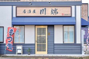 ���N�����ꂽ�x�[�J���[�����V�I�u������ ��[�v�����s�ɃI�[�v���@�Ŕ̎ύ��݂ȂǑ��ʂȕi��p�ӂ̉摜2