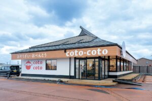 �l�C�̎���y�ؓX���V���c�ɐV�X�܁I�u���N�y�ؓX���Ƃ��� �V���c�X�v���ʂȂ��ٓ��ɖ�؂�ʕ����̉摜2