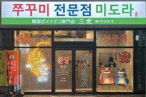 �{��̖��Ɋ����I�V���ɃI�[�v�������؍������̐V�X4���̉摜12