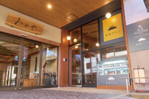 �}���٥�V���b�v�����h���I�{�݂ƈꏏ�ɖ��i�ł���V���́g���݃J�t�F�h6���̉摜18