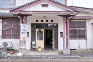 �h���C�t�����[�ƎG�݂̂��X�uherb village �؂̍��v�����s�Ɉړ]�I�[�v���@���f�Ï��̎���Ԃ̉摜2