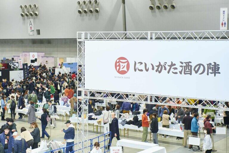 チケットの先着販売は1/24(土)13時～！「にいがた酒の陣」県内82蔵が