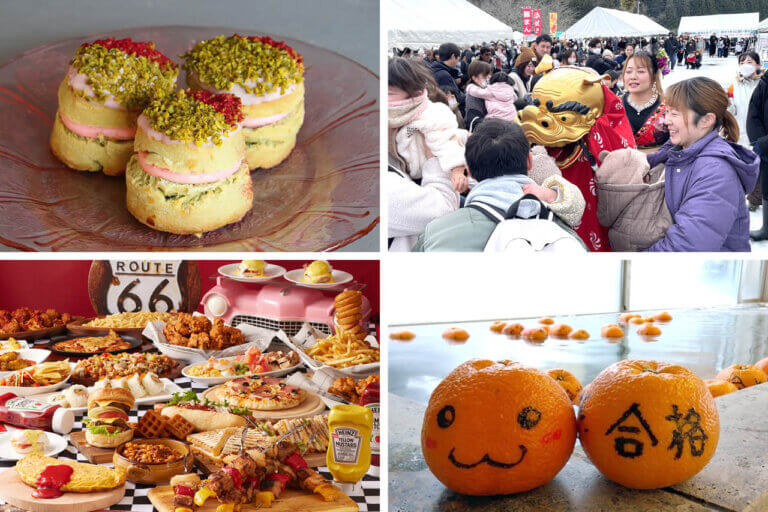 ���T���̐V���C�x���g���b1/17(�y)�E18(��)�J��