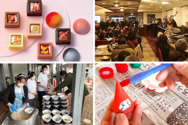 ���T���̐V���C�x���g���b1/24(�y)�E25(��)�J��