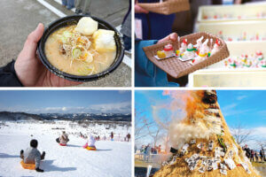 ���T���̐V���C�x���g���b1/10(�y)�`12(����j)�J�Ẫ��C���摜