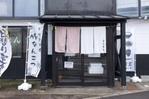 �g�̘b����h���I���т�����薳���̒�H�X�u���͂� ���܂�B�v��z�s�ɊJ�X�@������؂Ȃ񂱂ύ��݂͕K�H�̉摜2