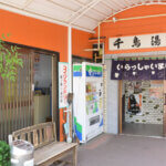 �ɂ������K���J�^���O 2026�̉摜16