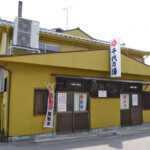 �ɂ������K���J�^���O 2026�̉摜22