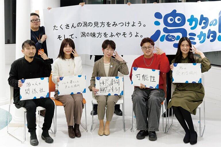 �V���́u���⎼�n�v�̖��́E���l���l����B���n�s�sNIIGATA�g�[�N�Z�b�V�����u���n�ƕ�炷�ґ�v���J�Â���܂����I