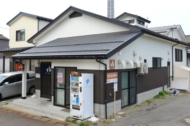 �ɂ������K���J�^���O 2026�̉摜40