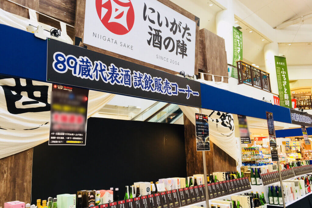 今週末の新潟イベント情報｜2/21(土)～23(月・祝)開催 ｜&Komachi