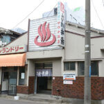 �ɂ������K���J�^���O 2026�̉摜19