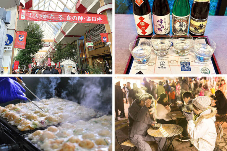 ���T���̐V���C�x���g���b2/7(�y)�E8(��)�J��