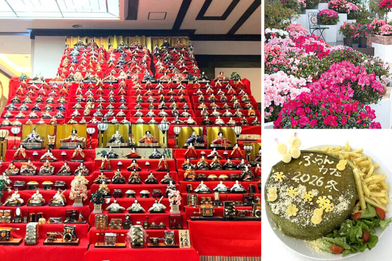 平日に行ける新潟イベント情報｜2/9(月)～13(金) | 街ニュース | 新潟