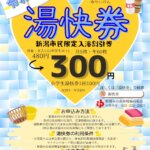 �ɂ������K���J�^���O 2026�̉摜56