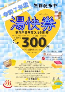 �ɂ������K���J�^���O 2026�̉摜56